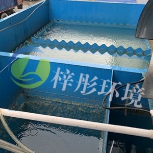 化妝品污水該如何處理，化妝品廢水處理